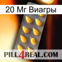 20 Мг Виагры cialis1